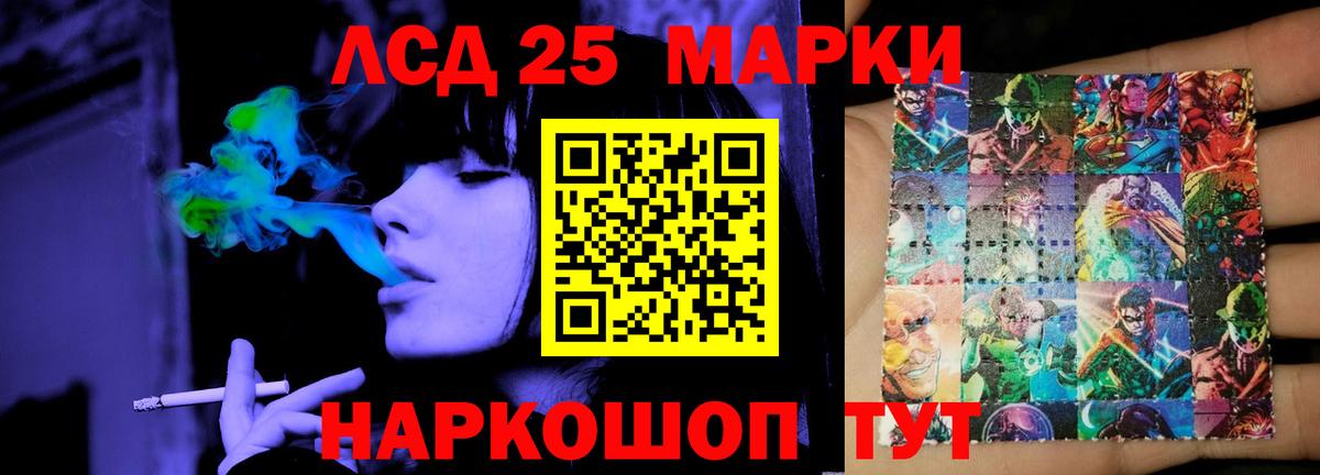 ЛСД экстази ecstasy Костомукша