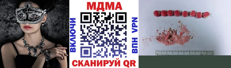 shop какой сайт  OMG рабочий сайт  Костомукша  МДМА VHQ 