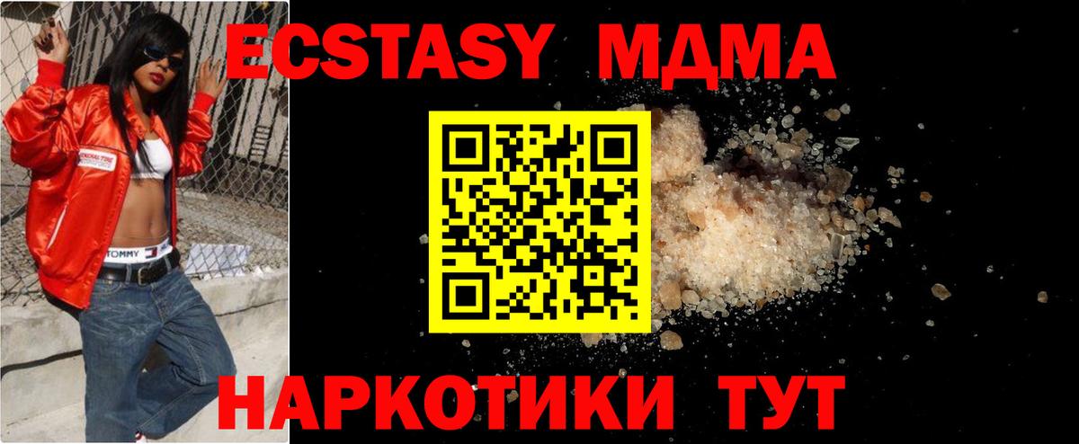 МДМА молли Костомукша