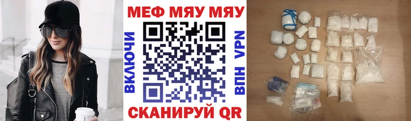 МЕФ VHQ  blacksprut маркетплейс  Костомукша 