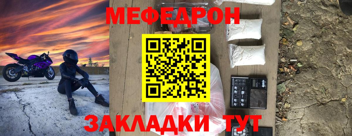 купить  цена  Вход с VPN  Костомукша  Меф 4 MMC  Мефедрон 