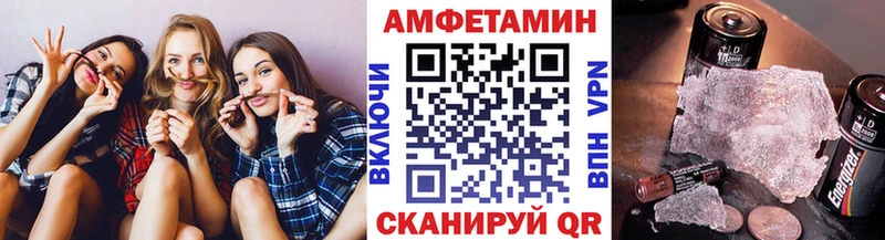 купить наркотик  Костомукша  блэк спрут   МЕТАМФЕТАМИН кристалл 
