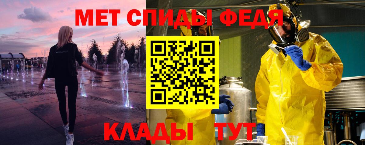 Метамфетамин винт Костомукша