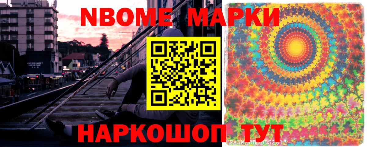 Костомукша  продажа наркотиков  Вход с VPN  Наркотические марки 1,5мг 