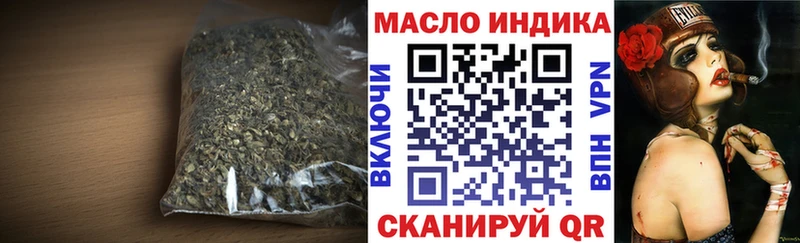 ТГК жижа  цена наркотик  Костомукша 