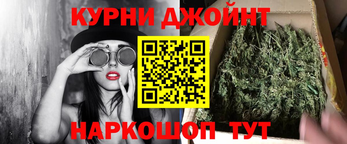 Костомукша  Бошки Шишки конопля  Канабис сатива  Канабис планчик  Вход с VPN  Марихуана Ganja 